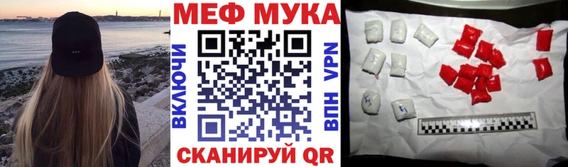 Купить закладку Кокаин  КЕТАМИН  Мефедрон  A PVP  Гусиноозёрск