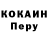 Дистиллят ТГК вейп Cergei Borisob