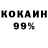 КЕТАМИН VHQ Kafka K
