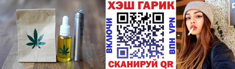 Еда ТГК конопля  Купить закладки  Гусиноозёрск 