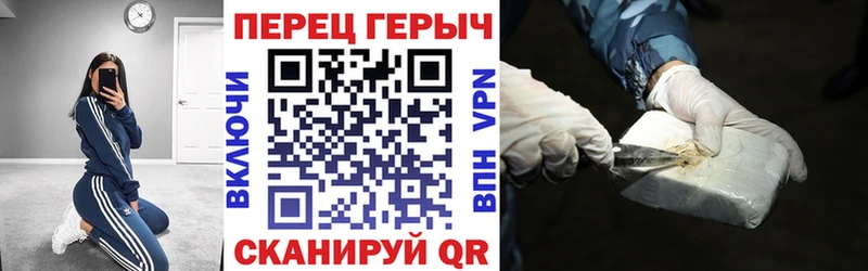 ГЕРОИН Heroin  Купить закладки  Гусиноозёрск 