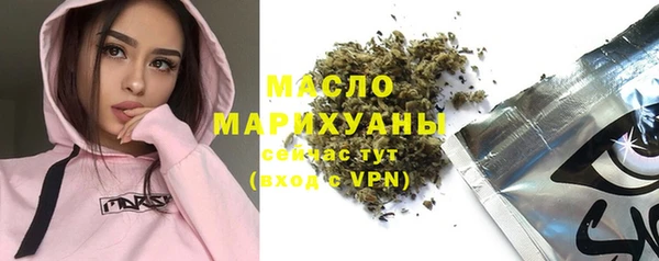 скорость mdpv Арсеньев