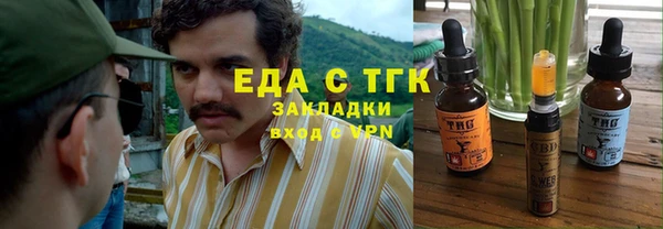 кокаин премиум Аркадак