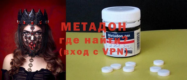 кокаин премиум Аркадак