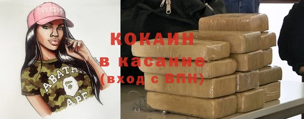 кокаин премиум Аркадак
