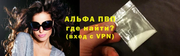 скорость mdpv Арсеньев