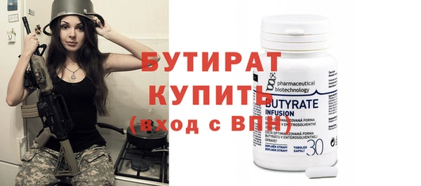 кокаин премиум Аркадак