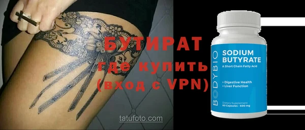 кокаин премиум Аркадак