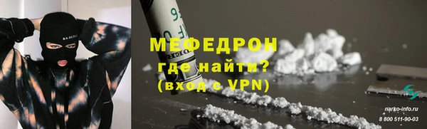 герыч Армянск