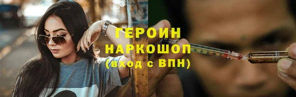 скорость mdpv Арсеньев