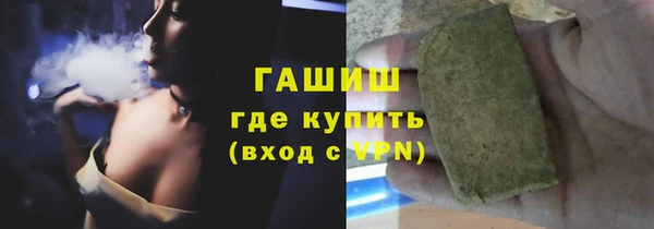 скорость mdpv Арсеньев