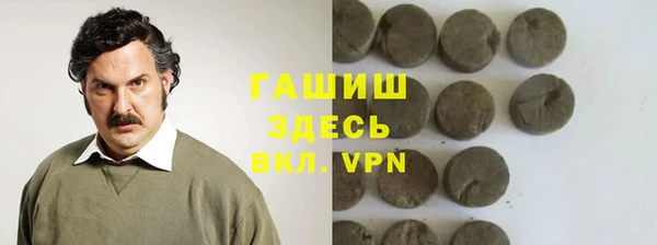 кокаин премиум Аркадак