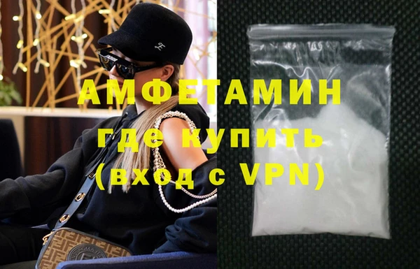 скорость mdpv Арсеньев