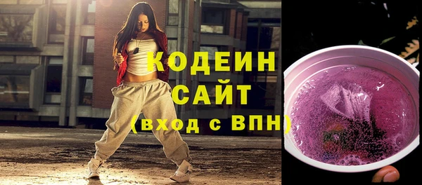 скорость mdpv Арсеньев