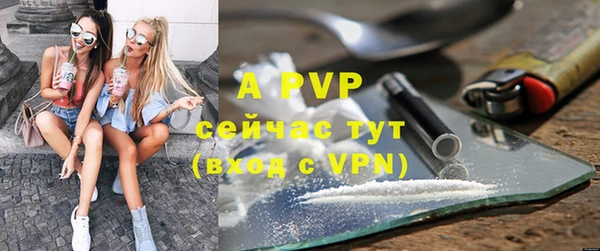 скорость mdpv Арсеньев