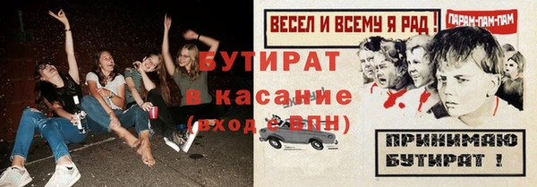 герыч Армянск