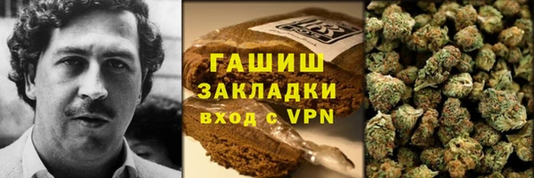 герыч Армянск