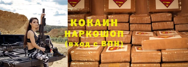 кокаин премиум Аркадак