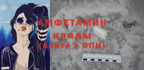 герыч Армянск