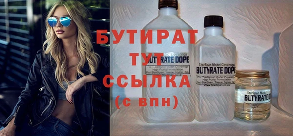 кокаин премиум Аркадак