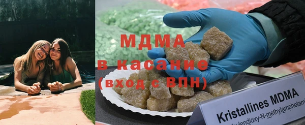 кокаин премиум Аркадак