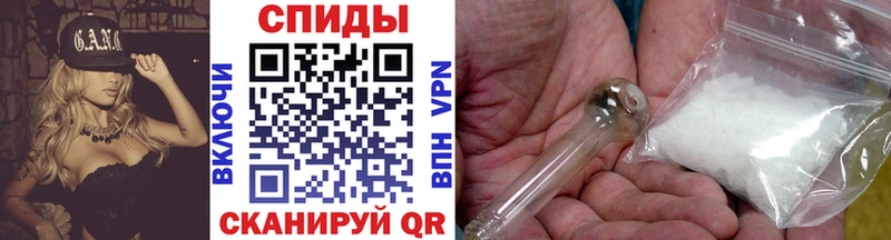 Купить где  Гусиноозёрск  МЕТАМФЕТАМИН мет 