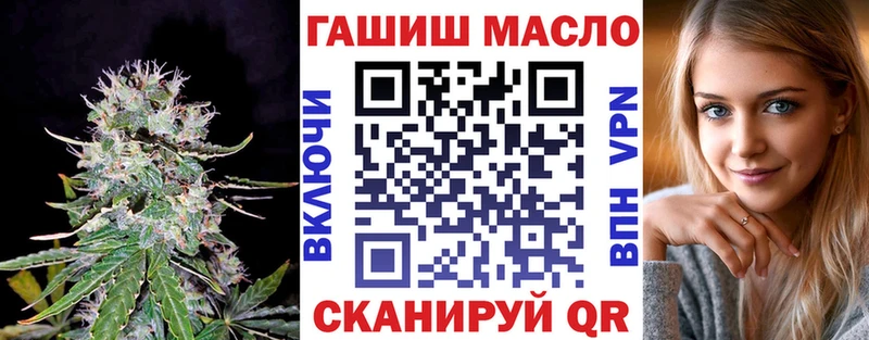 Купить закладки  Гусиноозёрск  Дистиллят ТГК жижа 